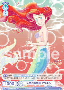 @CXV@cuE DSY/03S-001 l̂Pl AG (SD) X^[gfbL gE}[Ch