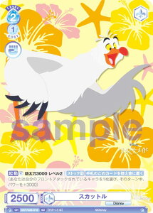 @CXV@cuE DSY/03S-018 XJbg (SD) X^[gfbL gE}[Ch