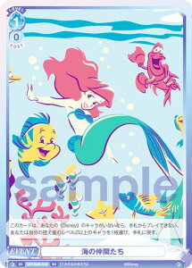 @CXV@cuE DSY/03S-019 C̒Ԃ (SD) X^[gfbL gE}[Ch