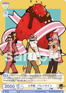 @CXV@cuE Eve/PR-003 S\_o^C (PR v) u[X^[pbN Eve `ZINGAI/Card Collection`