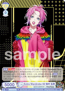 @CXV@cuE HPMI/01B-002 Extra Wardrobe 02   (RR _uA) u[X^[pbN qvmVX}CN -Division Rap Battle-