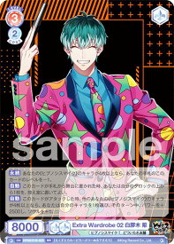 ヴァイスシュヴァルツブラウ HPMI/01B-025 Extra Wardrobe 02 白膠木 簓 (RR ダブルレア) ブースターパック ヒプノシスマイク -Division Rap Battle-