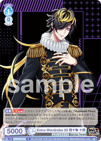 ヴァイスシュヴァルツブラウ HPMI/01B-055 Extra Wardrobe 02 四十物 十四 (R レア) ブースターパック ヒプノシスマイク -Division Rap Battle-