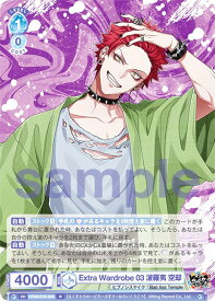 ヴァイスシュヴァルツブラウ HPMI/01B-060 Extra Wardrobe 03 波羅夷 空却 (N ノーマル) ブースターパック ヒプノシスマイク -Division Rap Battle-