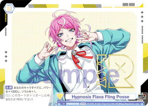 ���@�C�X�V�����@���c�u���E HPMI/01B-021HMRa Hypnosis Flava Fling Posse (HMR �q�v�m�V�X�}�C�N���A) �u�[�X�^�[�p�b�N �q�v�m�V�X�}�C�N -Division Rap Battle-