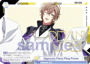 ���@�C�X�V�����@���c�u���E HPMI/01B-021HMRb Hypnosis Flava Fling Posse (HMR �q�v�m�V�X�}�C�N���A) �u�[�X�^�[�p�b�N �q�v�m�V�X�}�C�N -Division Rap Battle-