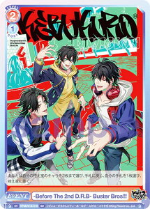 @CXV@cuE HPMI/01S-019 -Before The 2nd D.R.B-Buster Bros!!! (SD) X^[gfbL qvmVX}CN -Division Rap Battle- Buster Bros!!!