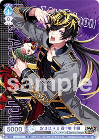 ヴァイスシュヴァルツブラウ HPMI/01S-102 2nd D.R.B 四十物 十四 (SD) スタートデッキ ヒプノシスマイク -Division Rap Battle- Bad Ass Temple