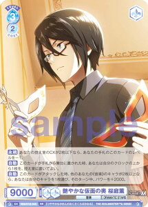 @CXV@cuE ISM/01B-046 ₩ȉʂ̉ O (RR _uA) u[X^[pbN ACh}X^[ SideM