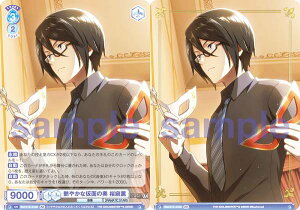 @CXV@cuE ISM/01B-046B ₩ȉʂ̉ O (BR uEA) u[X^[pbN ACh}X^[ SideM