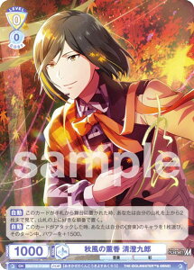 @CXV@cuE ISM/01B-010ISM ȞO Y (ISM ACh}X^[ SideM) u[X^[pbN ACh}X^[ SideM
