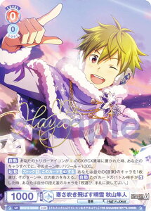 @CXV@cuE ISM/01B-026ISM ΂ HRl (ISM ACh}X^[ SideM) u[X^[pbN ACh}X^[ SideM