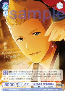 @CXV@cuE ISM/01B-051ISM X}[gȏo} ɏW@kl (ISM ACh}X^[ SideM) u[X^[pbN ACh}X^[ SideM