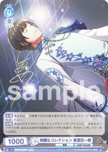 @CXV@cuE ISM/01B-053ISM ࣂȃRNV _Y (ISM ACh}X^[ SideM) u[X^[pbN ACh}X^[ SideM