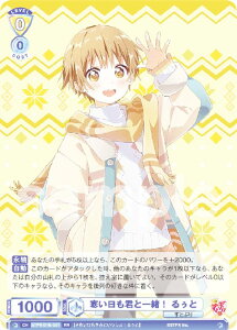 @CXV@cuE STPR/01B-001 NƈꏏI 那 (RR _uA) u[X^[pbN ƂՂ