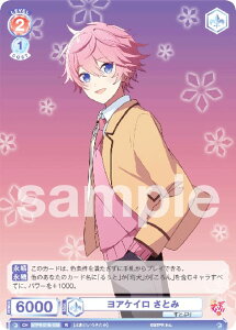 @CXV@cuE STPR/01B-025 APC Ƃ (R A) u[X^[pbN ƂՂ