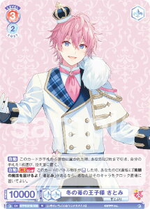 @CXV@cuE STPR/01B-026 ~䕂̉ql Ƃ (R A) u[X^[pbN ƂՂ