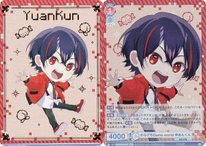 @CXV@cuE CFP/01B-047B ҂Game world 䂠񂭂 (BR uEA) u[X^[pbN Jts[`