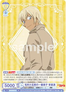 @CXV@cuE CNN/02B-001 їܘŸԒq  (RR _uA) u[X^[pbN TRi Vol.2