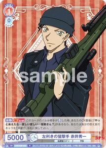 @CXV@cuE CNN/02B-033 ̑_ ԈG (R A) u[X^[pbN TRi Vol.2