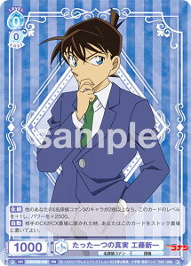 @CXV@cuE CNN/02B-046 ̐^ HV (RR _uA) u[X^[pbN TRi Vol.2