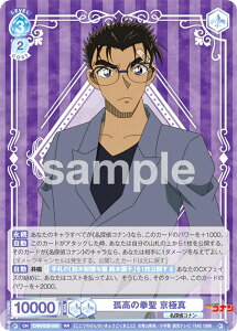 @CXV@cuE CNN/02B-050 Ǎ̌ ɐ^ (RR _uA) u[X^[pbN TRi Vol.2