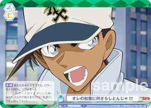 @CXV@cuE CNN/02B-064 I̘atɉ炵Ƃ񂶂!!! (R A) u[X^[pbN TRi Vol.2