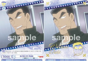 @CXV@cuE CNN/02B-007B ̒菊 ɒBq (BR uEA) u[X^[pbN TRi Vol.2