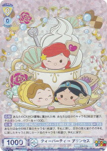 @CXV@cuE DTM/01B-001 eB[p[eB[ vZX (RR _uA) u[X^[pbN fBYj[ cc