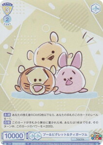 @CXV@cuE DTM/01B-009 v[sObgeBK[c (R A) u[X^[pbN fBYj[ cc