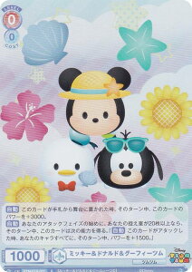 @CXV@cuE DTM/01B-027 ~bL[hihO[tB[c (R A) u[X^[pbN fBYj[ cc