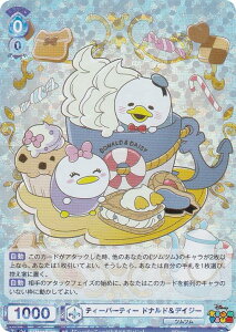 @CXV@cuE DTM/01B-046 eB[p[eB[ hihfCW[ (RR _uA) u[X^[pbN fBYj[ cc