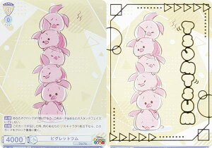 @CXV@cuE DTM/01B-014B sObgc (BR uEA) u[X^[pbN fBYj[ cc