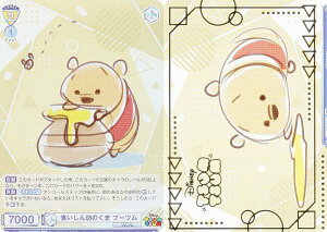 @CXV@cuE DTM/01B-017B HV̂ v[c (BR uEA) u[X^[pbN fBYj[ cc