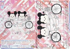 @CXV@cuE DTM/01B-035B l̎ ~bL[~j[c (BR uEA) u[X^[pbN fBYj[ cc