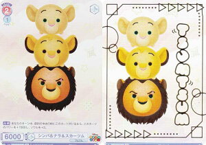 @CXV@cuE DTM/01B-043B VoiXJ[c (BR uEA) u[X^[pbN fBYj[ cc