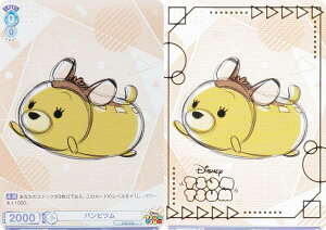 @CXV@cuE DTM/01B-058B orc (BR uEA) u[X^[pbN fBYj[ cc