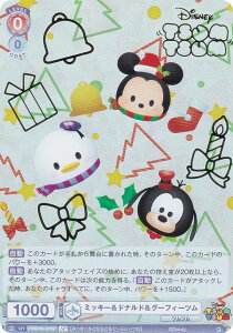 @CXV@cuE DTM/01B-027SP ~bL[hihO[tB[c (SP XyV) u[X^[pbN fBYj[ cc