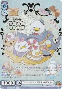 @CXV@cuE DTM/01B-046SSP eB[p[eB[ hihfCW[ (SSP X[p[XyV) u[X^[pbN fBYj[ cc