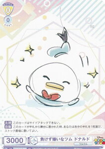 @CXV@cuE DTM/01S-006 ȃc hih (SD) X^[gfbL fBYj[ cc