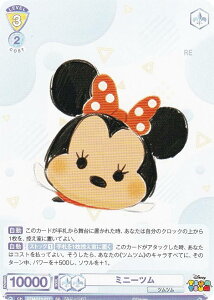 @CXV@cuE DTM/01S-017 ~j[c (SD) X^[gfbL fBYj[ cc