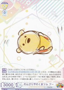 @CXV@cuE DTM/01S-021 ̂т̂܃c v[ (SD) X^[gfbL fBYj[ cc