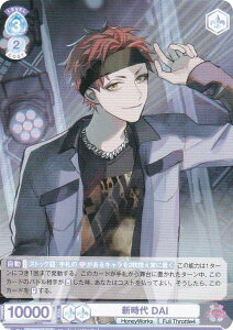 @CXV@cuE HNW/01S-017 V DAI (SD) X^[gfbL HoneyWorks `sψ`