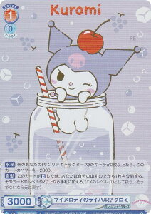 @CXV@cuE SRIO/01B-052 }CfB̃Co!? N~ (R A) u[X^[pbN TILN^[Y