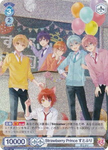 ���@�C�X�V�����@���c�u���E STPR/01E-001 Strawberry Prince ���ƂՂ� (RR �_�u�����A) �͂��߂悤�f�b�L ���ƂՂ�