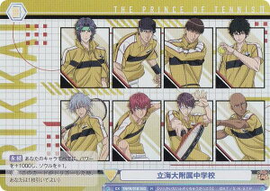 @CXV@cuE TNPR/01B-022 C啍wZ (R A) u[X^[pbN VejX̉ql