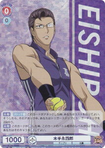 @CXV@cuE TNPR/01B-023 ؎ilY (RR _uA) u[X^[pbN VejX̉ql