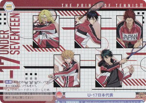 @CXV@cuE TNPR/01B-041 U-17{\ (R A) u[X^[pbN VejX̉ql