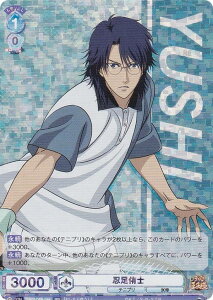 @CXV@cuE TNPR/01B-044 EЎm (RR _uA) u[X^[pbN VejX̉ql