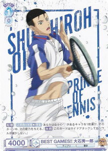 @CXV@cuE TNPR/01S-016 BEST GAMES!! ΏGY (SD) X^[gfbL VejX̉ql